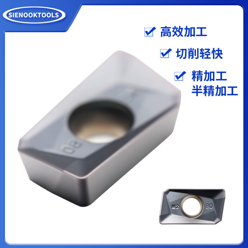 APMT1135-M2数控刀片外圆R8硬质合金快进给铣刀片涂层粗铣刀粒