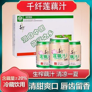 �P���خaǧ�wɏź֭240ml���b��ե�rź֭����߲�֭�Ʒ���l����