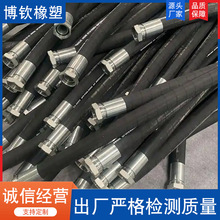 液压高压胶管钢丝编织橡胶管高压软管工程机械高压油管耐高温胶管