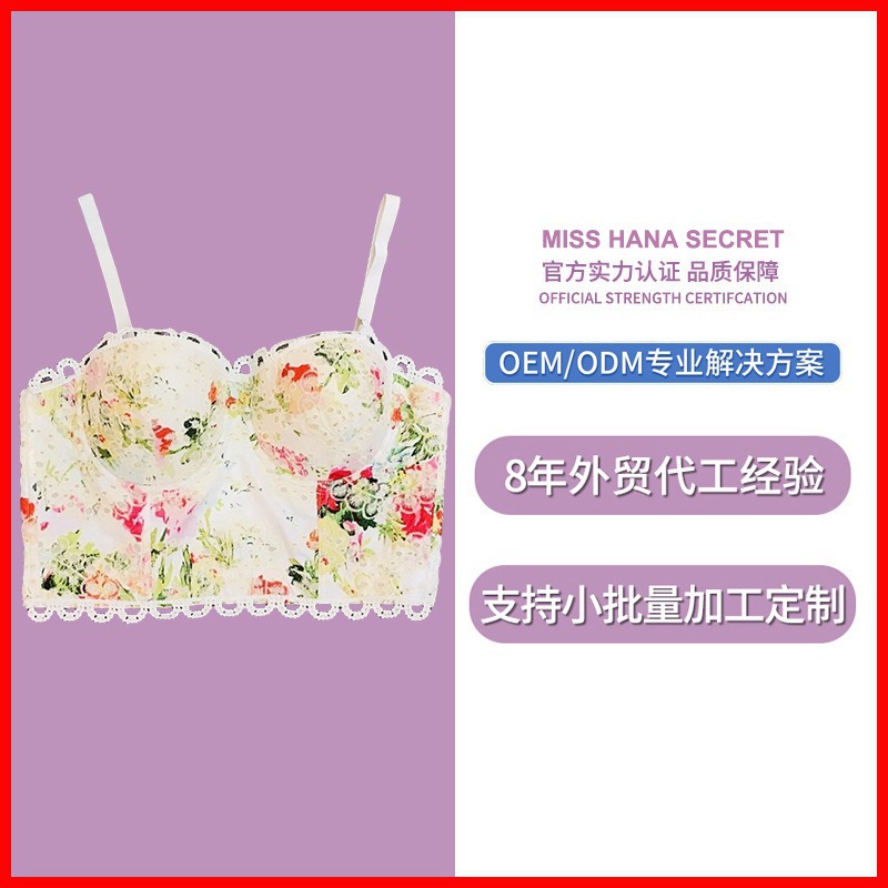 Russian Body Shaping Printed Intimates Women's Tube Top Inner Wear Vest Style Fishbone Bra Bra Oem Customization Odm