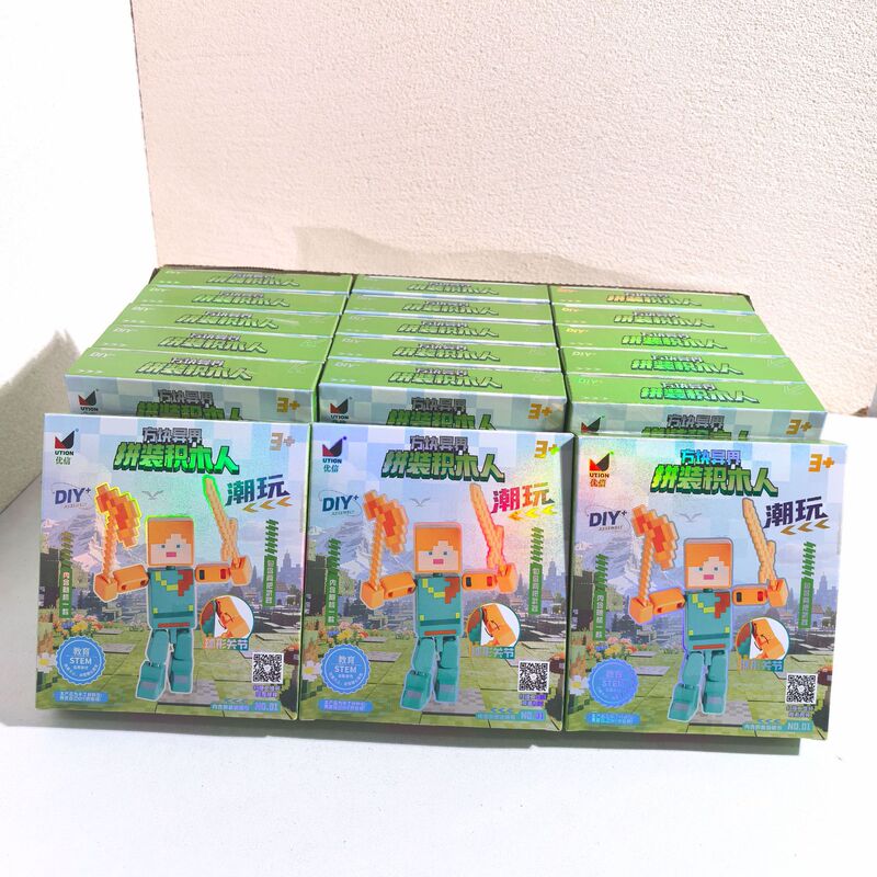 New Minecraft building block blind box, creative DIY weapon building block toy, small gift for redemption at arcades New Minecraft building block blind box, creative DIY weapon building block toy, small gift for redemption at arcades