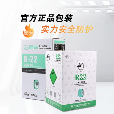 Air Conditioning – Yuánzhuāng Antifriz
