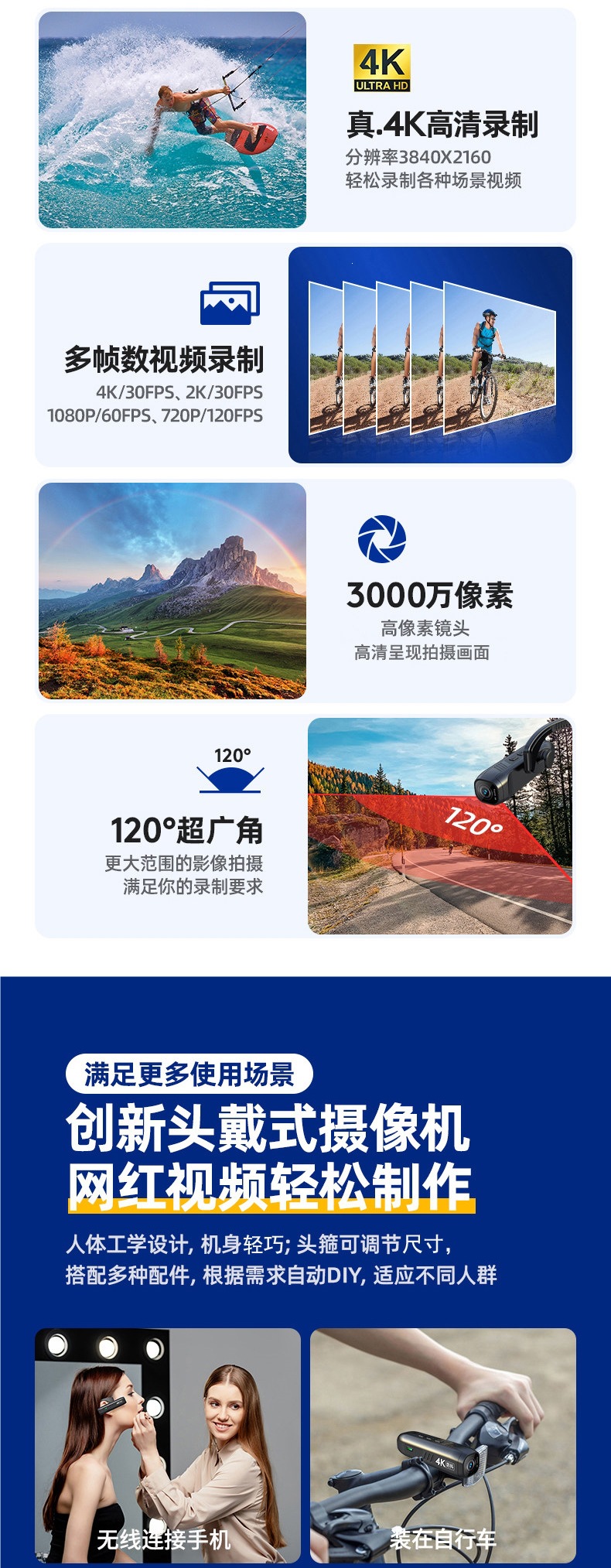 Action Camera 8K High-Definition Recorder Electric Motorcycle Riding First-Person Perspective Live Streaming Head-Mounted Camera