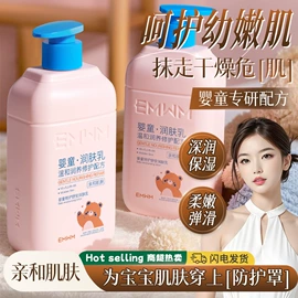 沐浴液沐浴露;身体乳、霜;护手霜