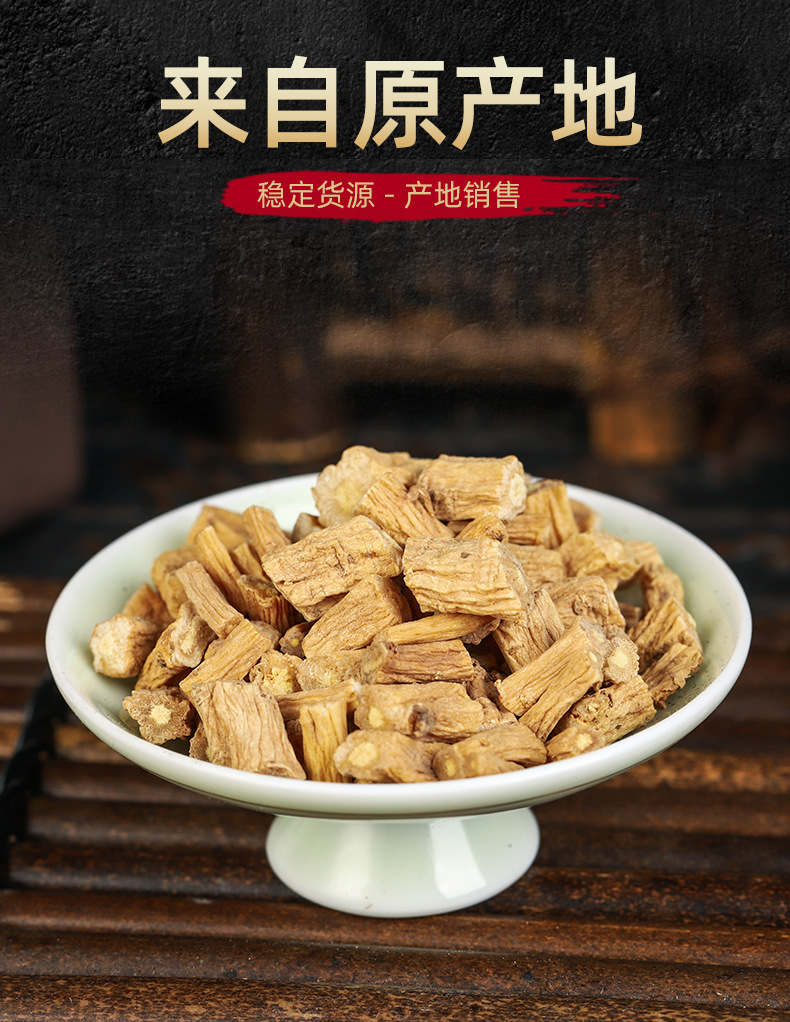 Dang Shen Slices (Codonopsis pilosula) — Gansu Dried Food Herb, Unsulfured, 500g key features