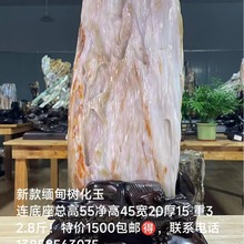 批发缅甸树化玉东岛老坑高冰鸡油黄玉石奇石原石矿物家居摆件收藏