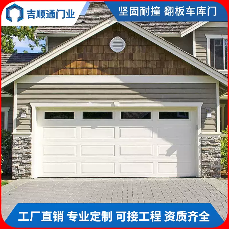 车库门别墅翻板车库门别墅车库门电动铝合金卷帘门车库卷闸门厂家