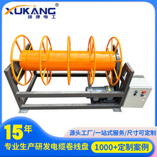 定制电动电缆收卷盘大功率自动收放线机工业级承重收卷放线一体机