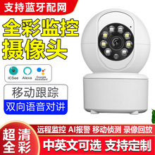 ICSEE���ßo���z��C�����҃ȱO�����֙C�h��ȫ��WIFI�z���^���l