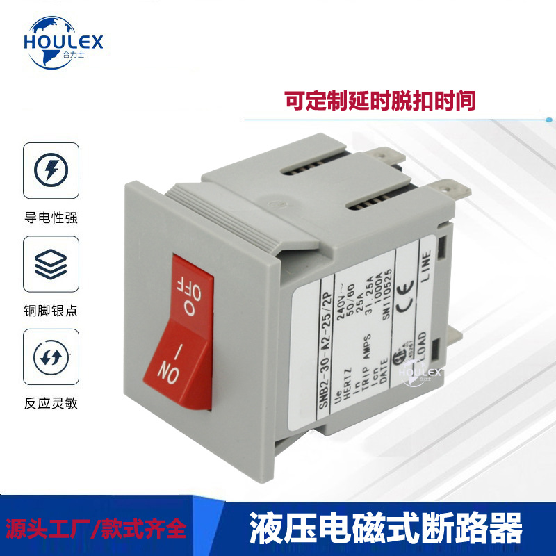 开关型电磁断路器SNB2-30船型2P DC80V 机器设备用 过载保护器