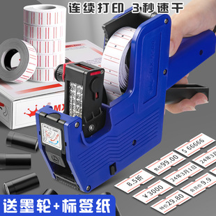 Coding machine price marking machine price marking machine money automatic manual date marking machine price marking machine price