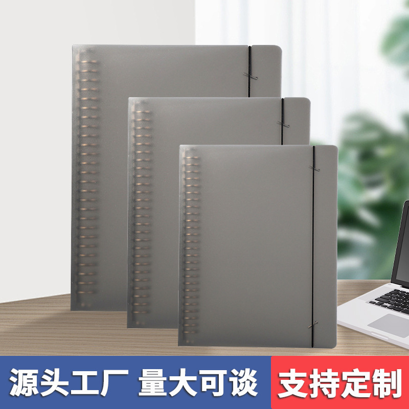 Worry-Free Detachable Pp Loose-Leaf Book A4 File Storage Student Notepad Simple Binder Shell Binder Worry-Free Detachable Pp Loose-Leaf Book A4 File Storage Student Notepad Simple Binder Shell Binder