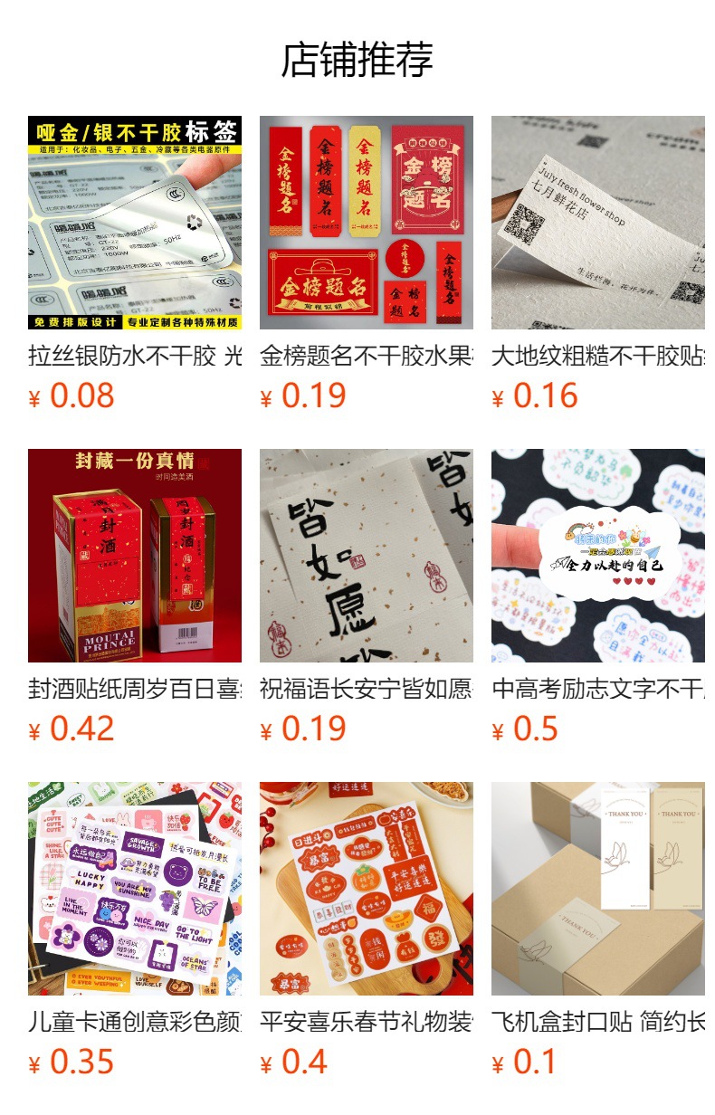 It cannot be clicked in the preview state. After publishing, you can click to jump to the corresponding product page.