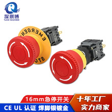 5A16mmͣo_P `|Դֹͣ oi΢Ģ^