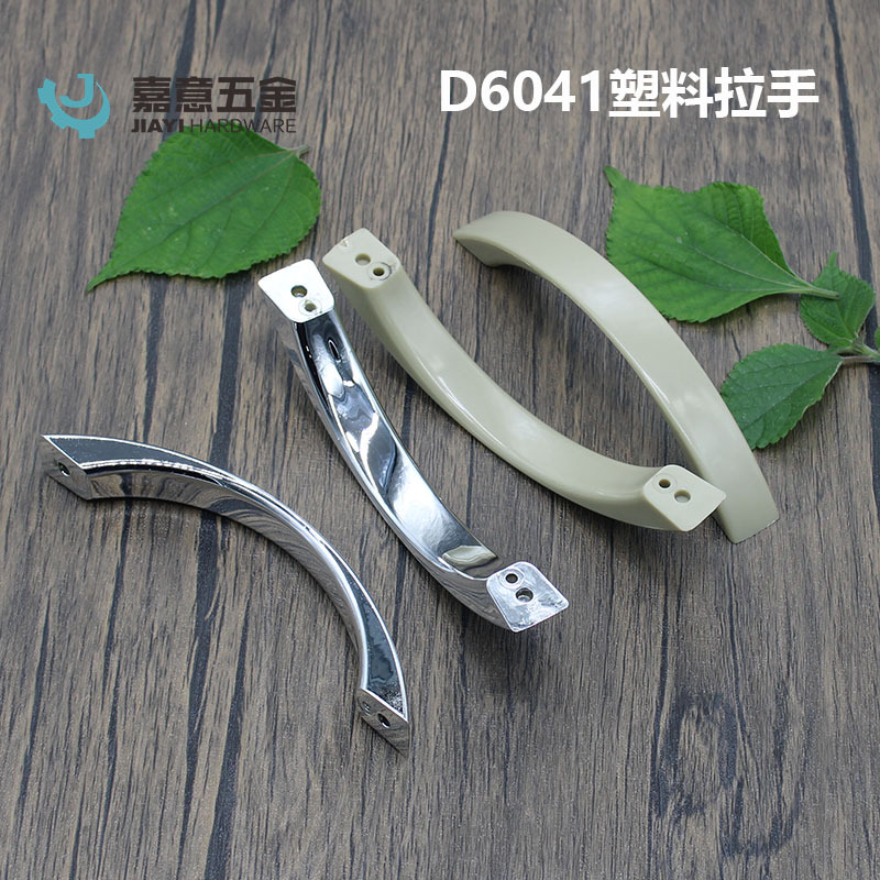 Простой стиль домашней мебель горячих продаваемых пластиковых ручек, ручки для хранения шкафа, ручки с скрытыми отверстиями ABS