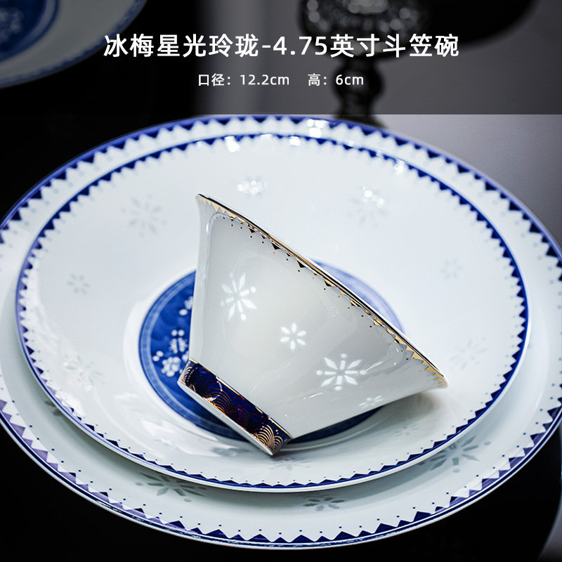 4.75inch 빙메이-두리 그릇