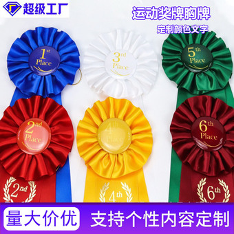 外贸厂家波浪纹10*26运动奖章胸牌丝带奖牌烫金彩带织带缎勋章01