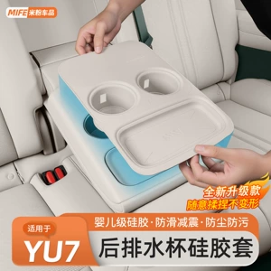 Xiaomi Yu7 arxa drenaj fincan qapağı, silikon fincan tutacağı, simsiz şarj yastığı