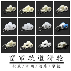 窗帘配件;窗帘扣;其他窗帘配件