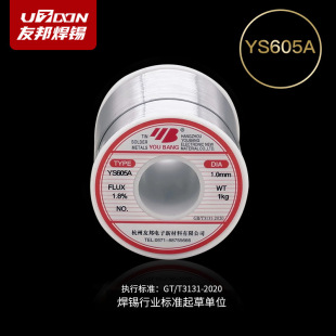 �Ѱ�a�zYS605���a50%���Sֱ�N���l�����a���c�ͻ�������F���z