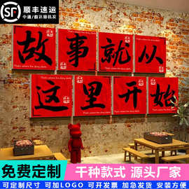 烧烤肉串店墙面装饰创意网红火锅复古破怀旧工业风贴壁画饭馆餐饮