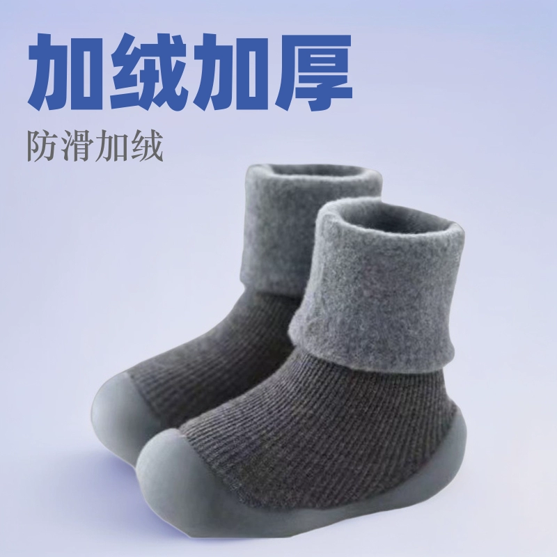 Детская ходунка обувь осенью и зимой плюс бархатная толстая мягкая подошва противоскользящая мужская и женская обувь детская обувь хлопчатобумажный пол носки для тепла