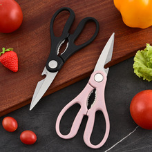 现货批发多功能厨房剪刀9180剪刀冰箱剪鸡骨剪不锈钢家用剪鸡骨剪