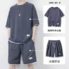 Dark gray