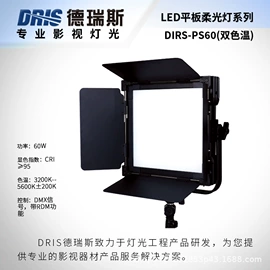 摄影灯具;舞台灯;其他专用灯具