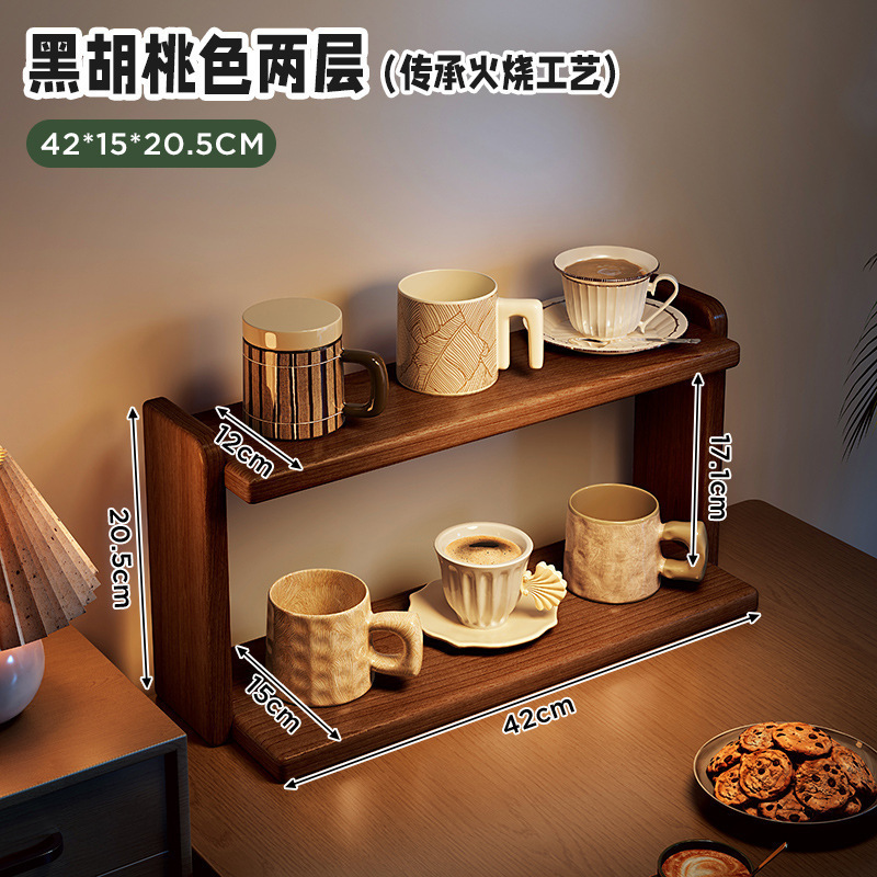 实木杯架置物架桌面多层台面杯架子收纳桌上小型放水杯茶杯茶具架|undefined