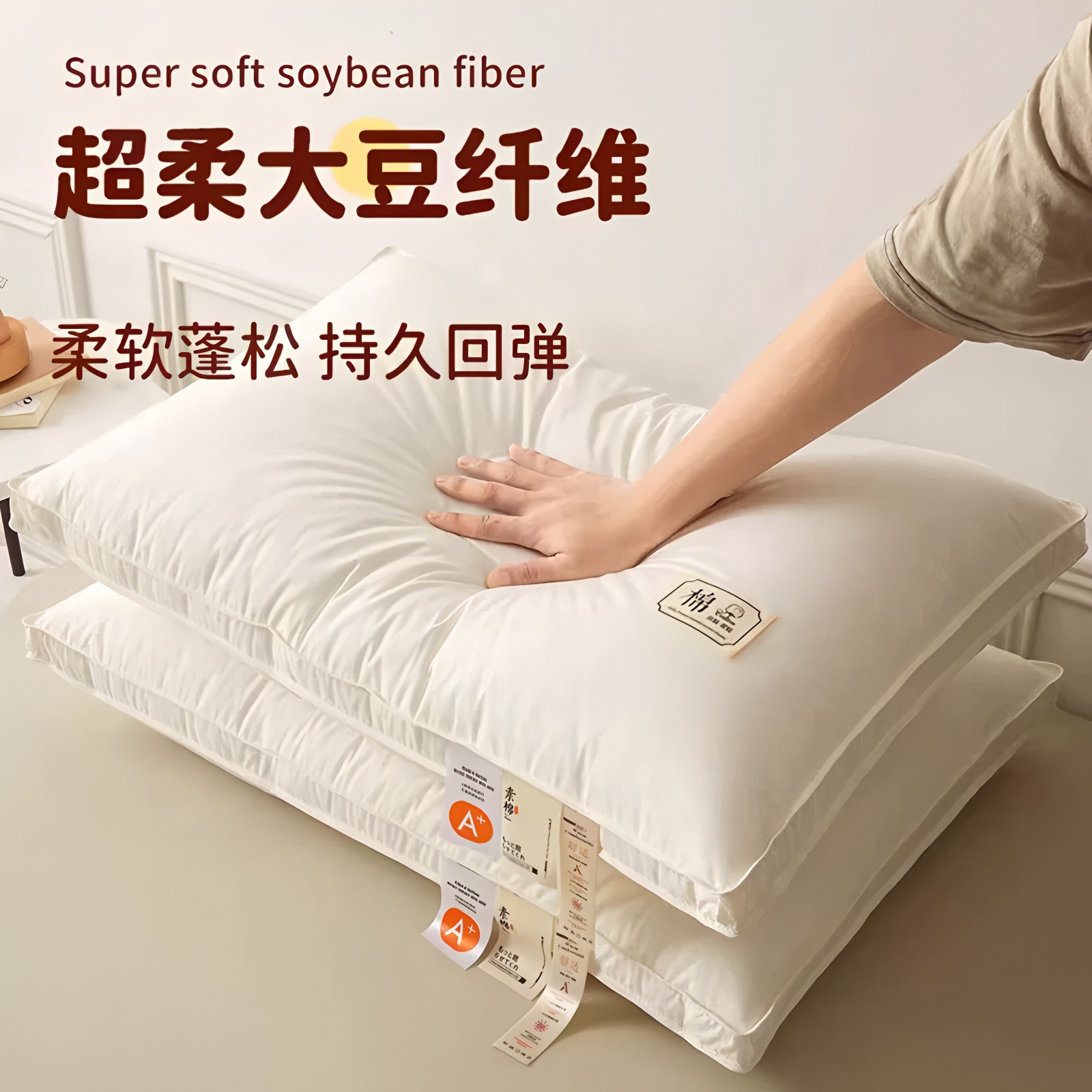 Algodón genuino de clase A para proteger la columna cervical antibacteriana para dormir núcleo de almohada madre y bebé dormitorio fibra un par de almohadas