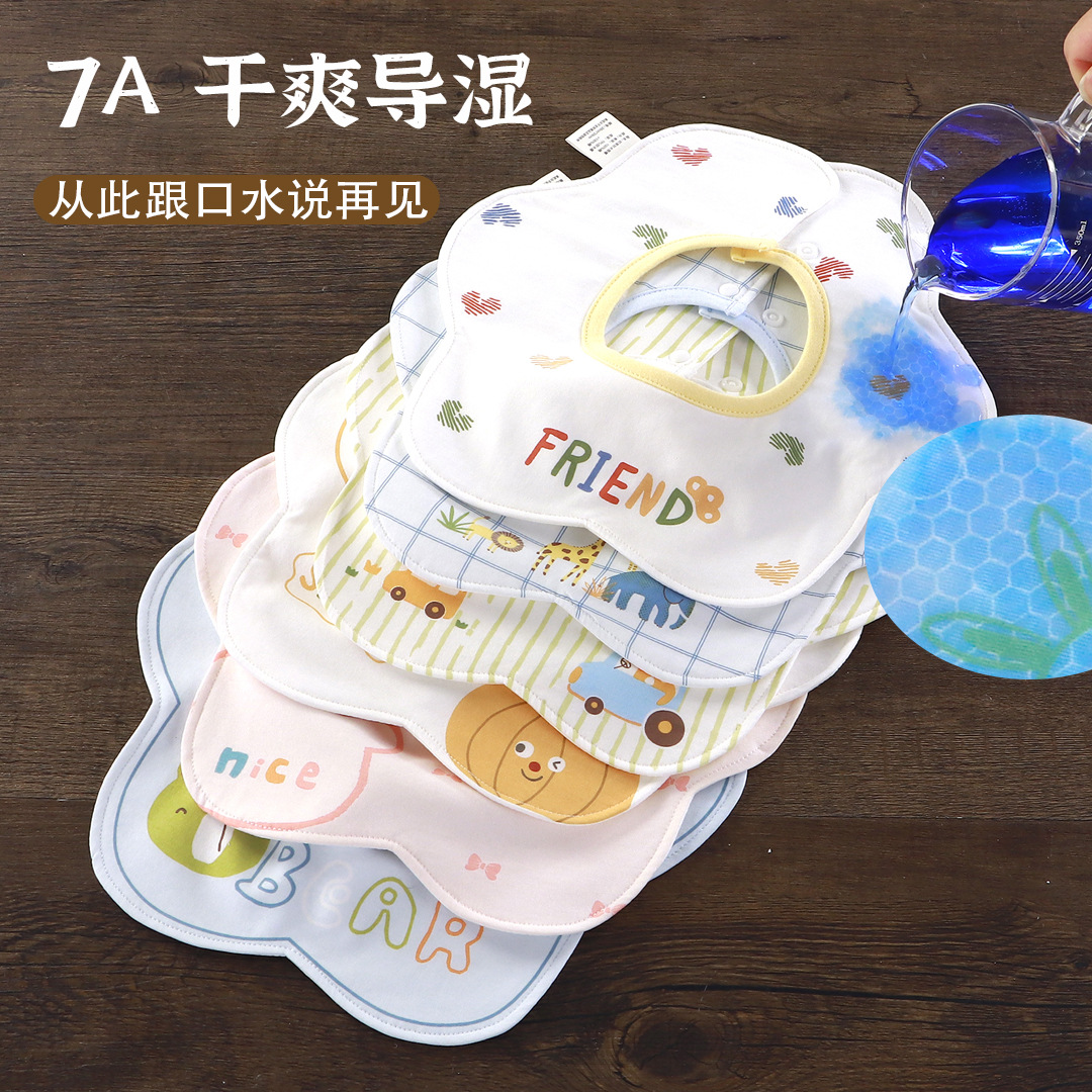 Yiwanbao Saliva Towel Baby Type a Cotton 7A Antibacterial Bib Baby Eating Waterproof Saliva Bag Newborn Bib