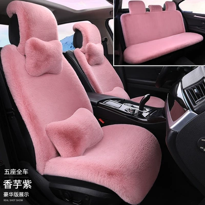thickened car seat pad, car interior — Wool pad - taro-purple-dalian-edition-full-size-five-seater-luxury-model