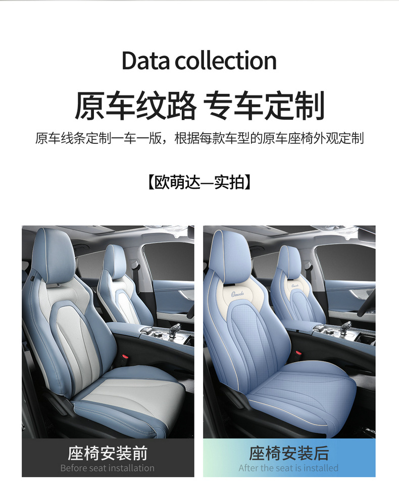 22 Chery Oumengda Car Seat Cover Special for Special Car Four Seasons Universal Leather Original Car Pattern Seat Cover