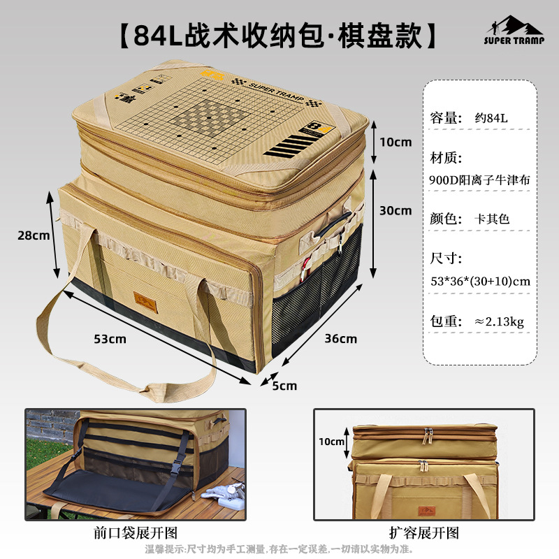 Super vagabundo al aire libre equipo de camping bolsa de almacenamiento de gran capacidad de expansión 84L herramientas al aire libre bolsa de almacenamiento de cocina