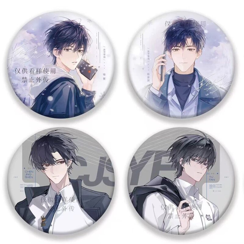 Authentic Sakura Time Collection: after School, Wait for Me, Peripheral Goods, Light Snow Clears, Badge, Blind Box, Unboxing, Metaphor, Complex Scene, Deep Scene