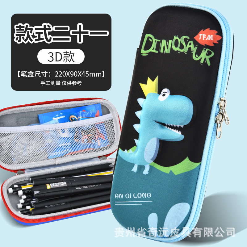 EVA papelería caja de lápices 3D tridimensional de doble capa de gran capacidad de dibujos animados niños estudiante impermeable resistente al desgaste LOGOTIPO conjunto Premio
