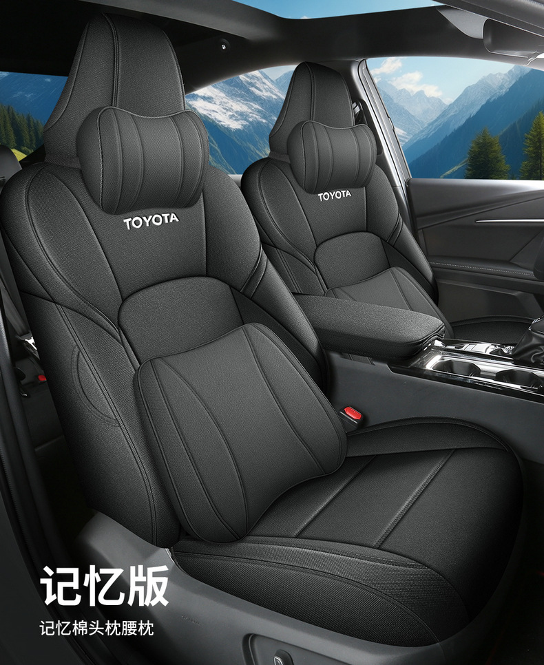New Toyota Avalon Special Car Seat Cushion for All Seasons, Rear Full Surround Seat Cover, Cloth Seat Cover, Linen