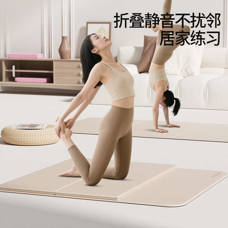 二色折りたたみ式滑り止めヨガマット、厚みと幅を広げたフィットネスマット、ポータブルキャンパスギフト、衝撃吸収、反発、静音|undefined
