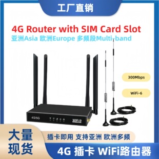 4G�o��·������SIM��4G Router����SMA�쾀����Shared WiFi���_˹