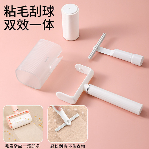 【Dropshipping】Hair Roller Hair Scraper Removable Tape Roll Clothes Dust Remover Hair Removal Gadget