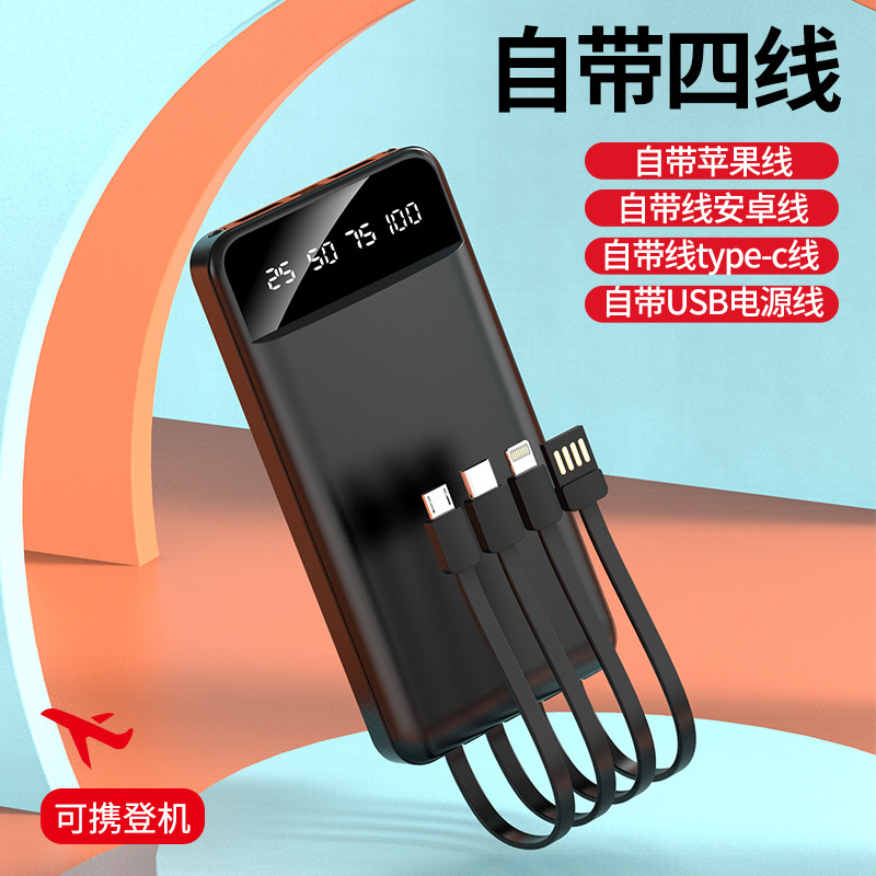 fuente de alimentación móvil de gran capacidad 2.1A carga rápida carga de carga de 20000 mAh con cable rápido enriquecimiento estándar multipuerto U