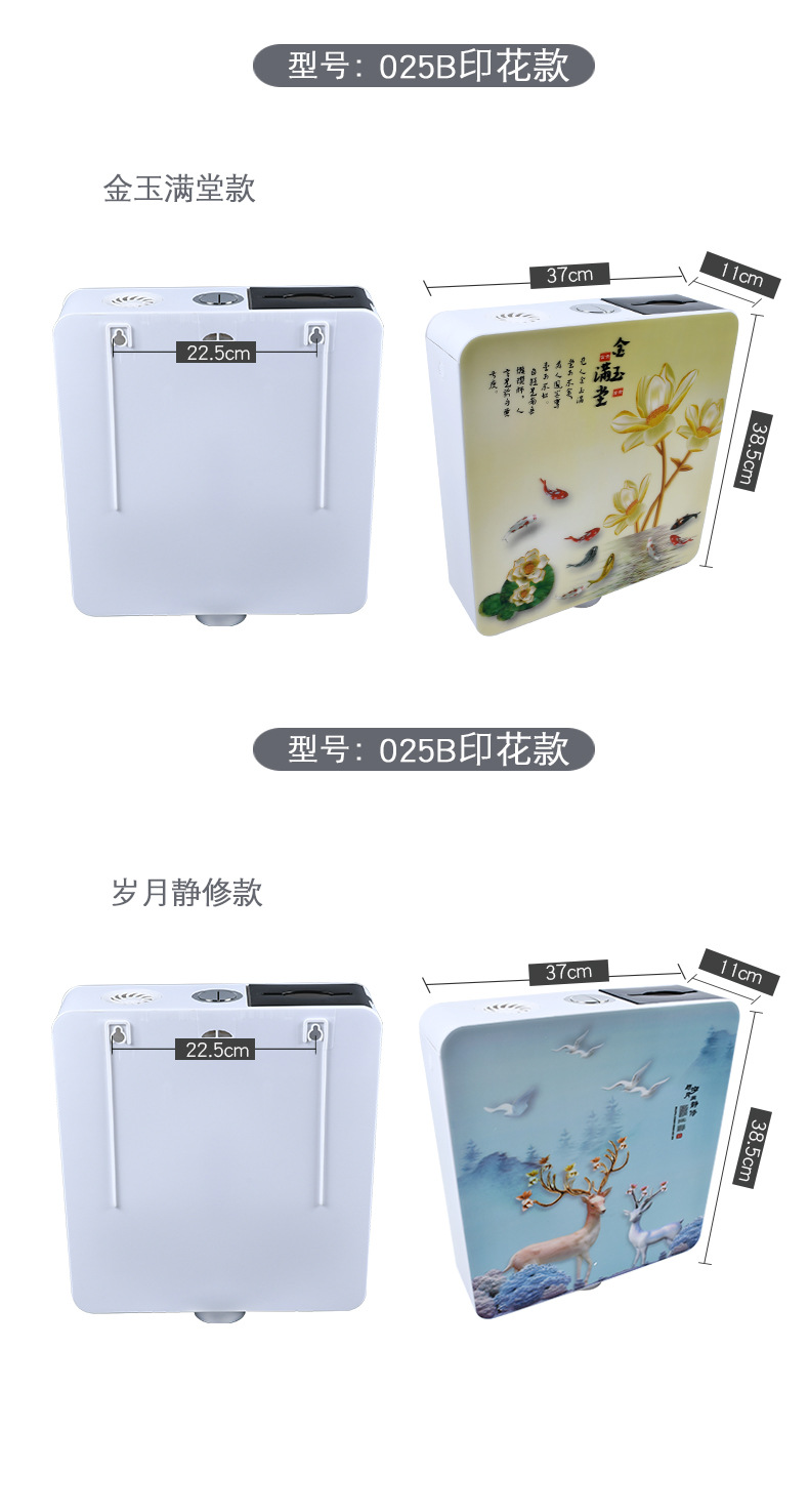 Household toilet water tank, bathroom squat toilet, energy-saving toilet water tank, thickened squat toilet, wall-mounted toilet flushing water tank undefined