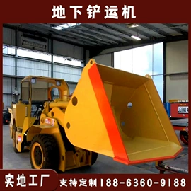 推土机铲运机;矿山施工设备;矿业输送设备