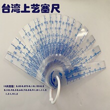 ��ˇ�������߆�Ƭ���z��Ҏ��Ҏ��ĥ�g϶�߸߾���0.01-5MM����