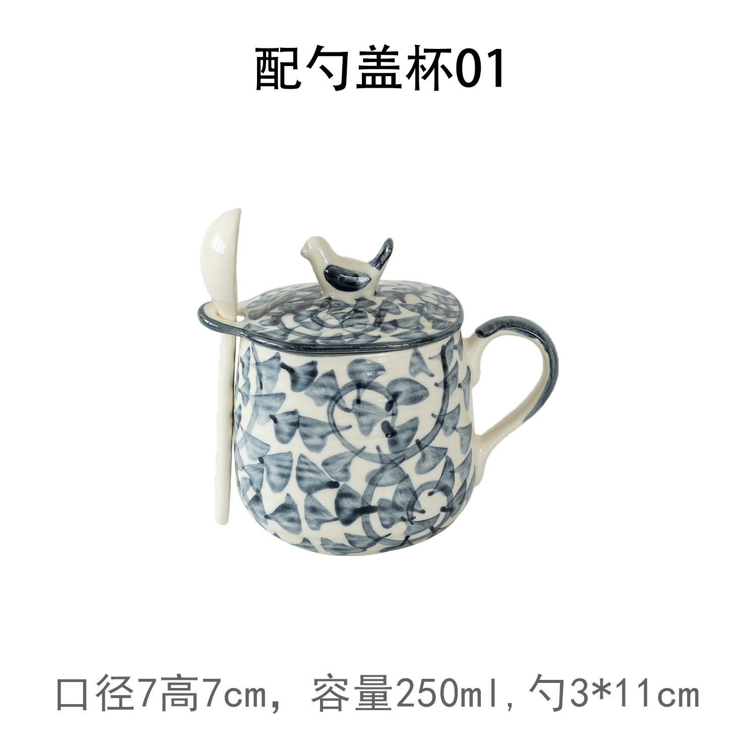 Tangcao flower cup with spoon and lid *one piece