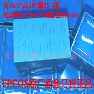 25U J 1K3 25Uf 256 1300V Epcos Tdk Siemens Imported Metal Film Capacitor 4 Feet