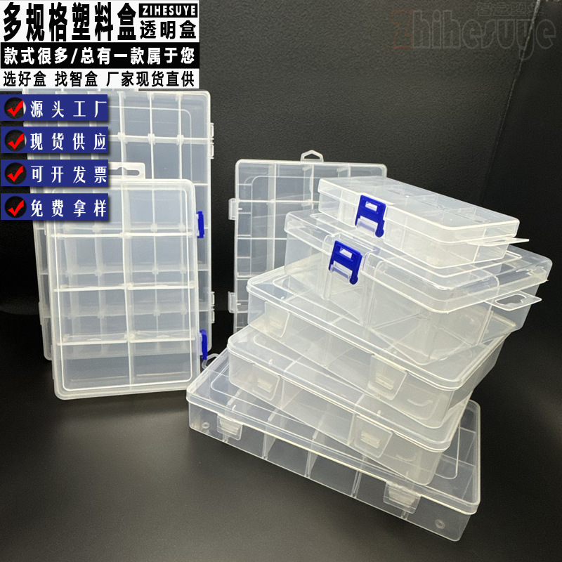 【Multiple Specifications Plastic Boxes】Pp Box Transparent Rectangular Storage Box Packaging Organizing Component Storage Box
