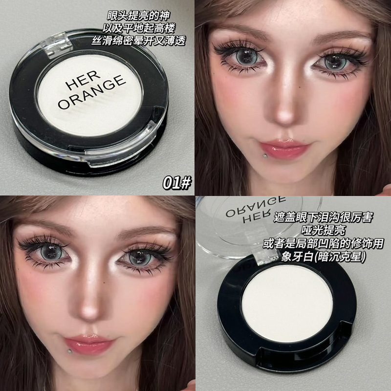 HERORANGE ~ Multi-use monochrome eye shadow matte natural color display face brightening tear groove cover high-gloss repair disc