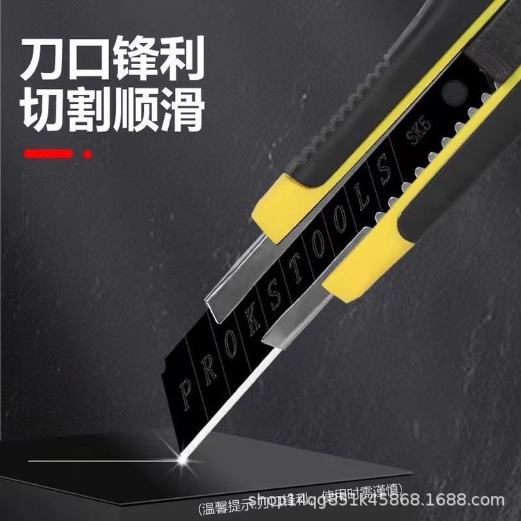 Cuchillo de pintura cuchillo de papel pintado cuchillo de mano caja de entrega cuchillo de espuma cuchillo afilado cuchillo de corte al por mayor